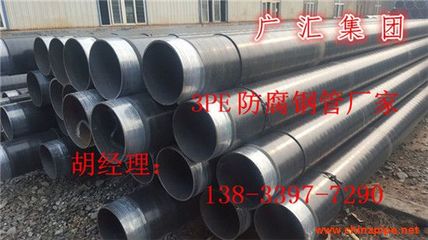 3月防腐螺旋鋼管鋼價(jià)能否出頭？