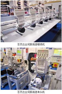 嘉銘電腦刺繡機(jī)新技術(shù)新產(chǎn)品巡禮（上篇） 計算機(jī)技術(shù)開發(fā)的創(chuàng)新突破