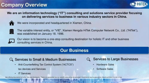 計算機(jī)技術(shù)開發(fā)的演進(jìn)與未來趨勢